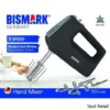 همزن دستی بیمارک مدل BM2442